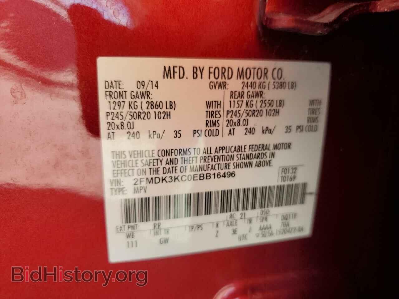 2014 FORD EDGE - VIN: 2FMDK3KC0EBB16496 - Фото 13