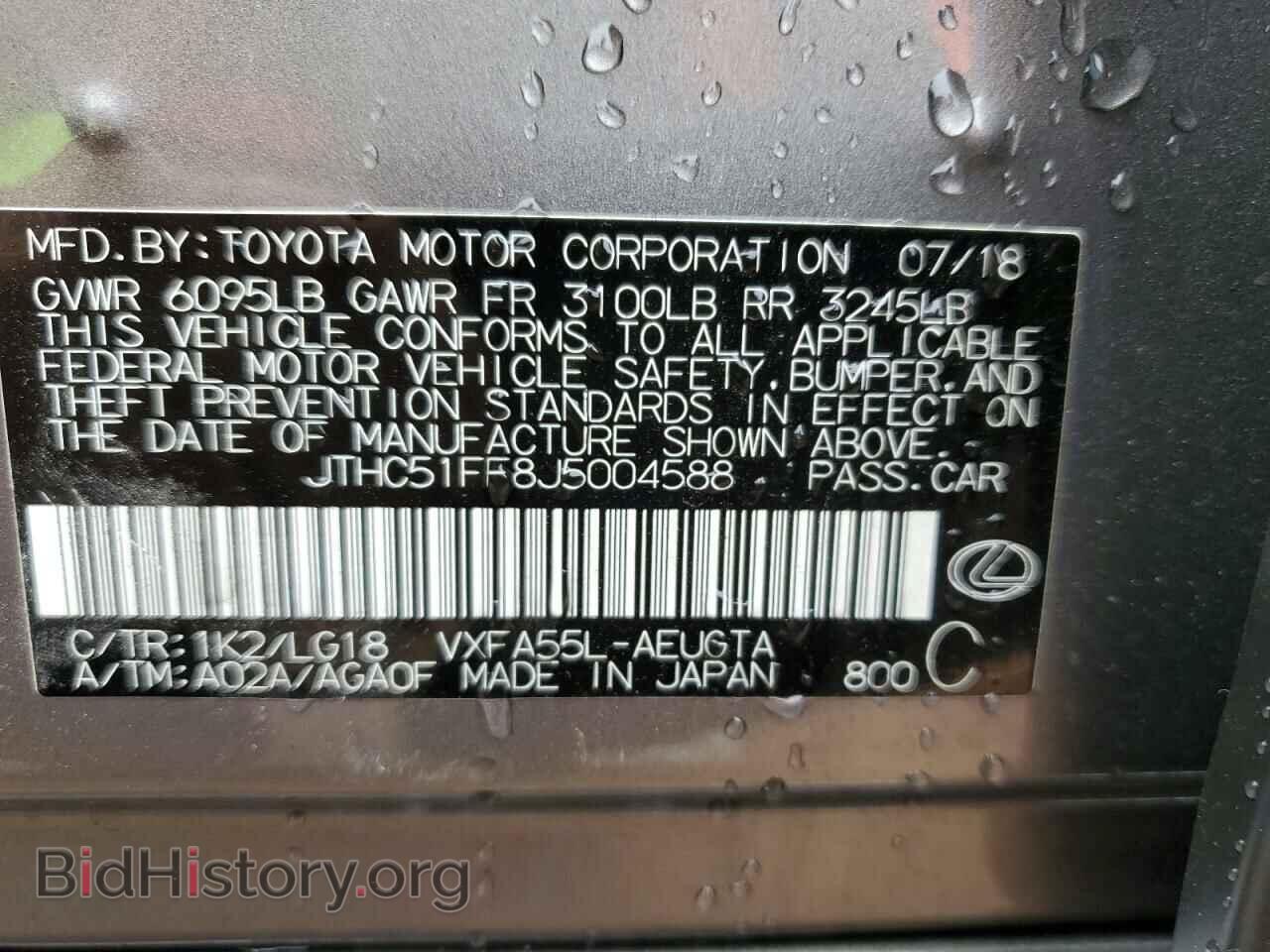2018 LEXUS LS500 - VIN: JTHC51FF8J5004588 - Фото 12