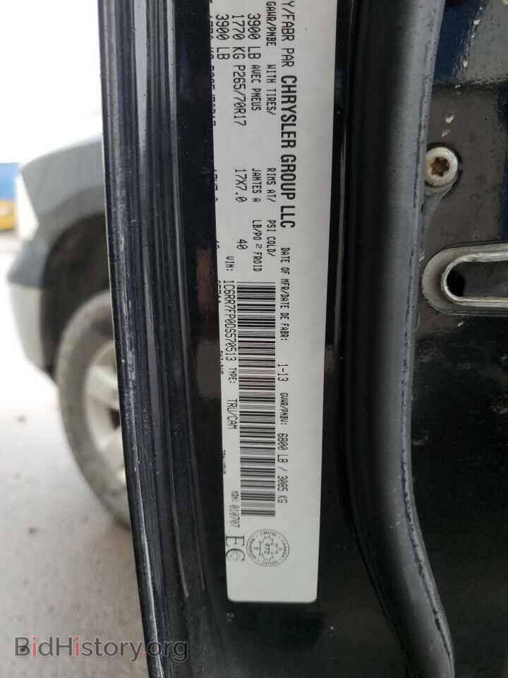 2013 RAM 1500 - VIN: 1C6RR7FP0DS570513 - Фото 12