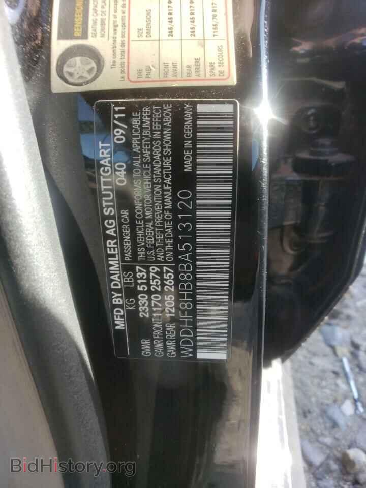 2011 MERCEDES-BENZ E-CLASS - VIN: WDDHF8HB8BA513120 - Фото 12
