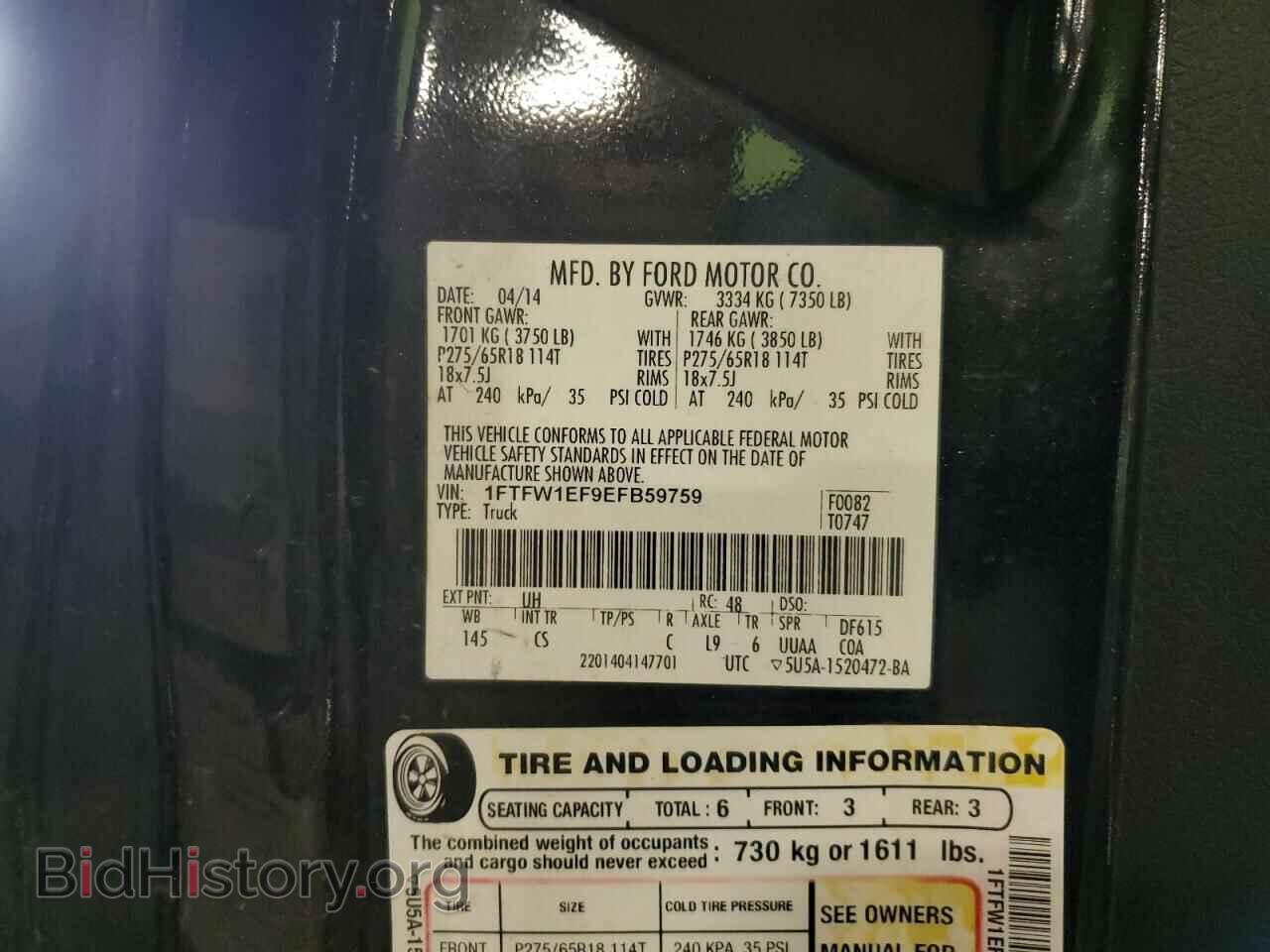 2014 FORD F-150 - VIN: 1FTFW1EF9EFB59759 - Фото 12