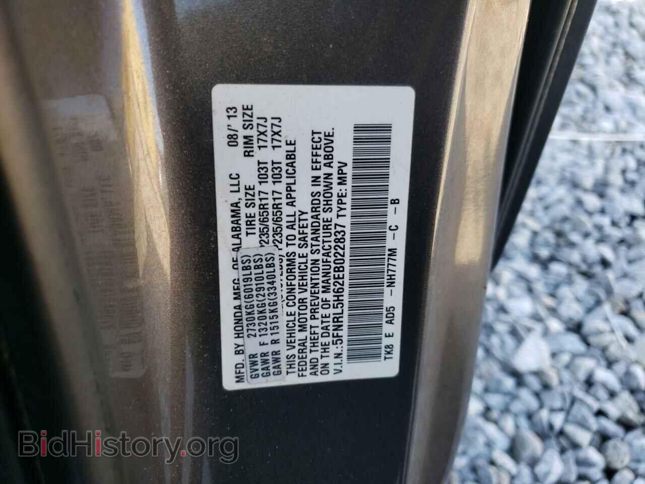 2014 HONDA All Models - VIN: 5FNRL5H62EB022837 - Фото 13