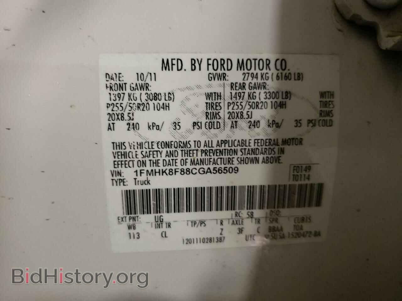 2012 FORD EXPLORER - VIN: 1FMHK8F88CGA56509 - Фото 13