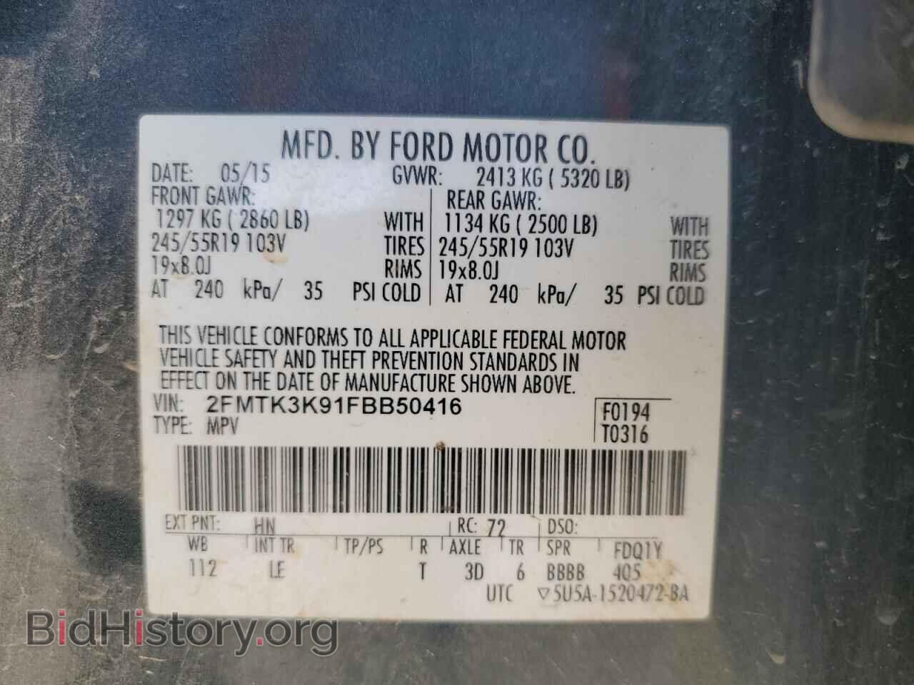 2015 FORD EDGE - VIN: 2FMTK3K91FBB50416 - Photo 12