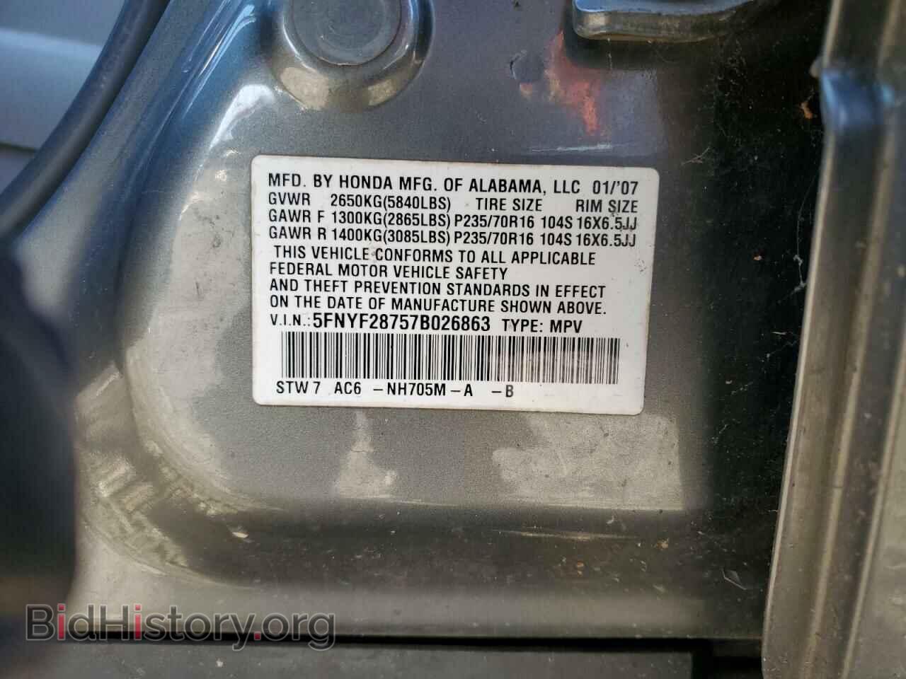 2007 HONDA PILOT - VIN: 5FNYF28757B026863 - Фото 13