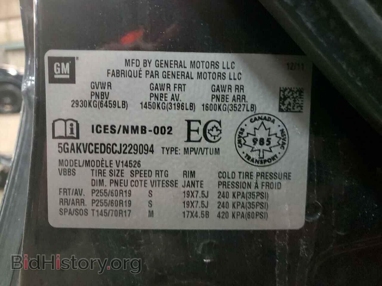 2012 BUICK ENCLAVE - VIN: 5GAKVCED6CJ229094 - Фото 13