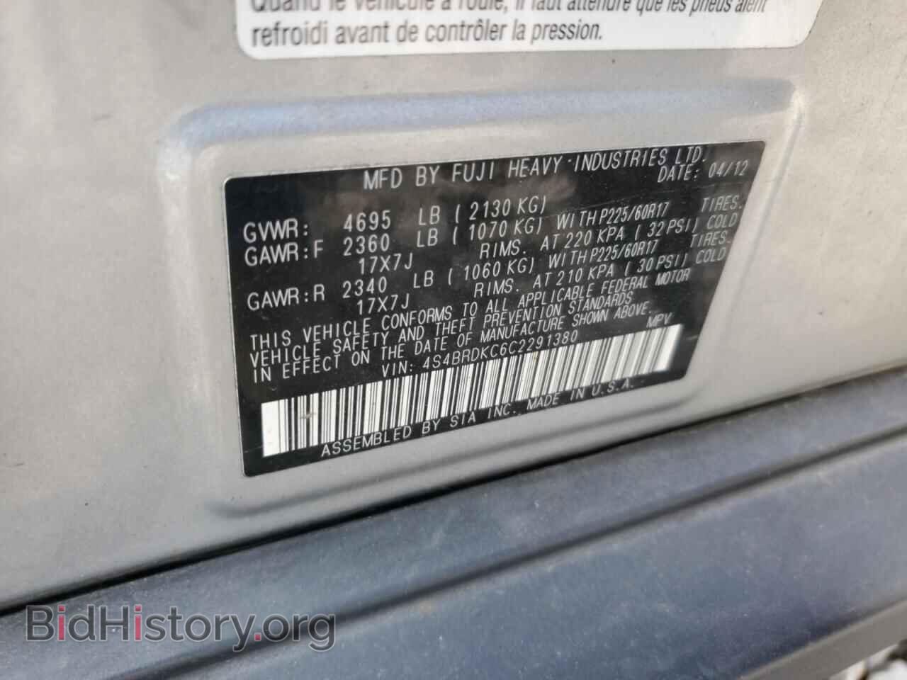 2012 SUBARU OUTBACK - VIN: 4S4BRDKC6C2291380 - Фото 12