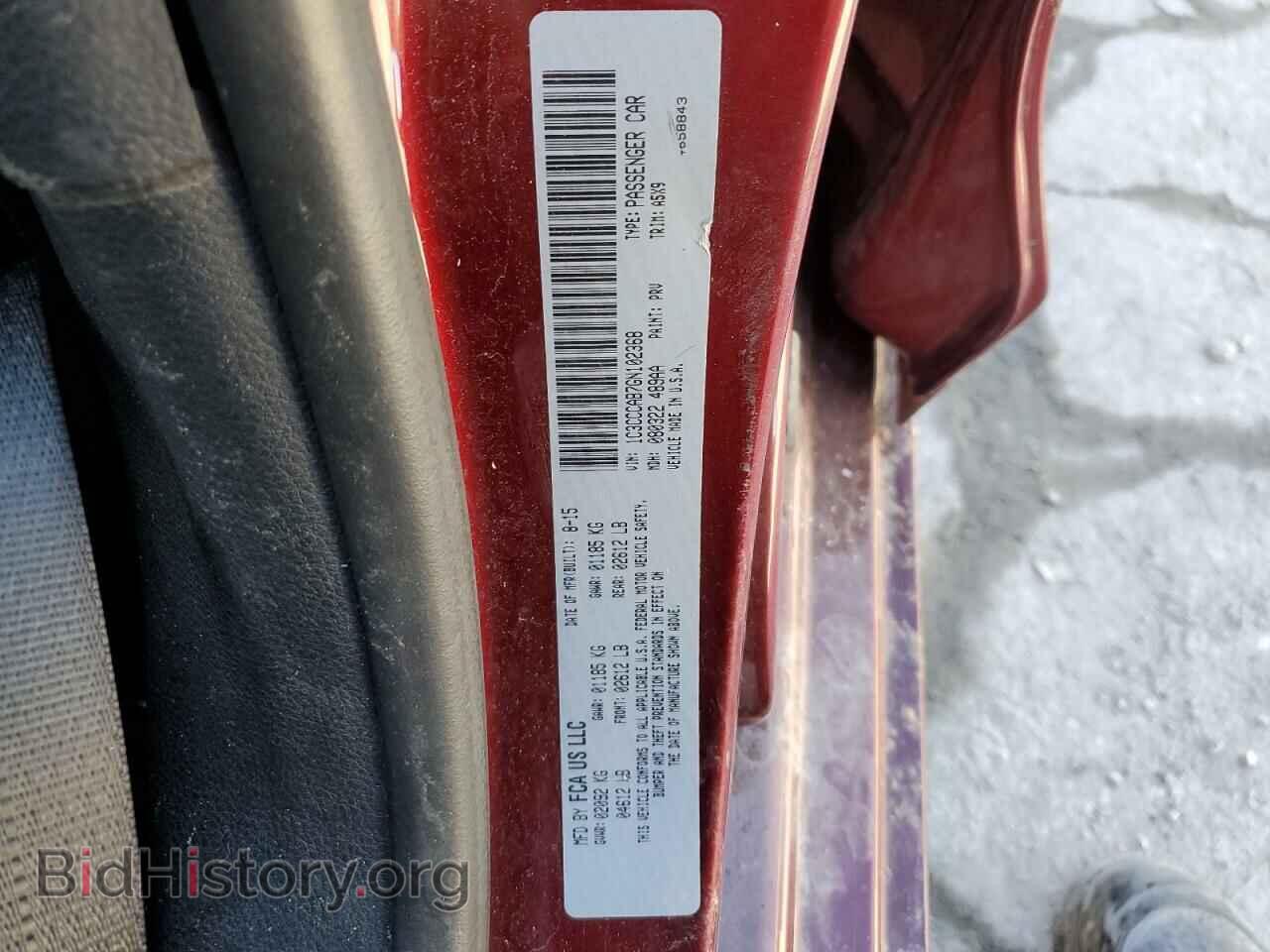 2016 CHRYSLER 200 - VIN: 1C3CCCAB7GN102368 - Photo 12