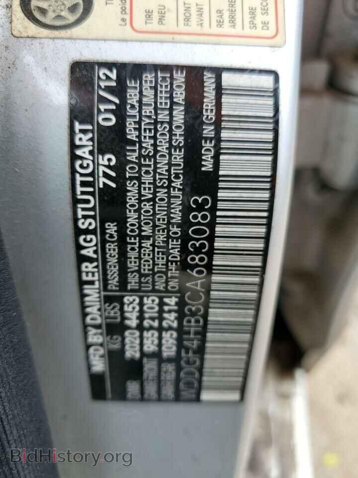 2012 MERCEDES-BENZ C-CLASS - VIN: WDDGF4HB3CA683083 - Фото 12