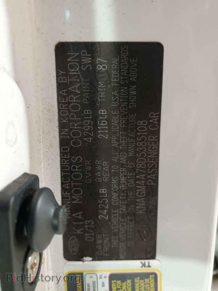 2013 KIA OPTIMA - VIN: KNAGM4A78D5385108 - Фото 12