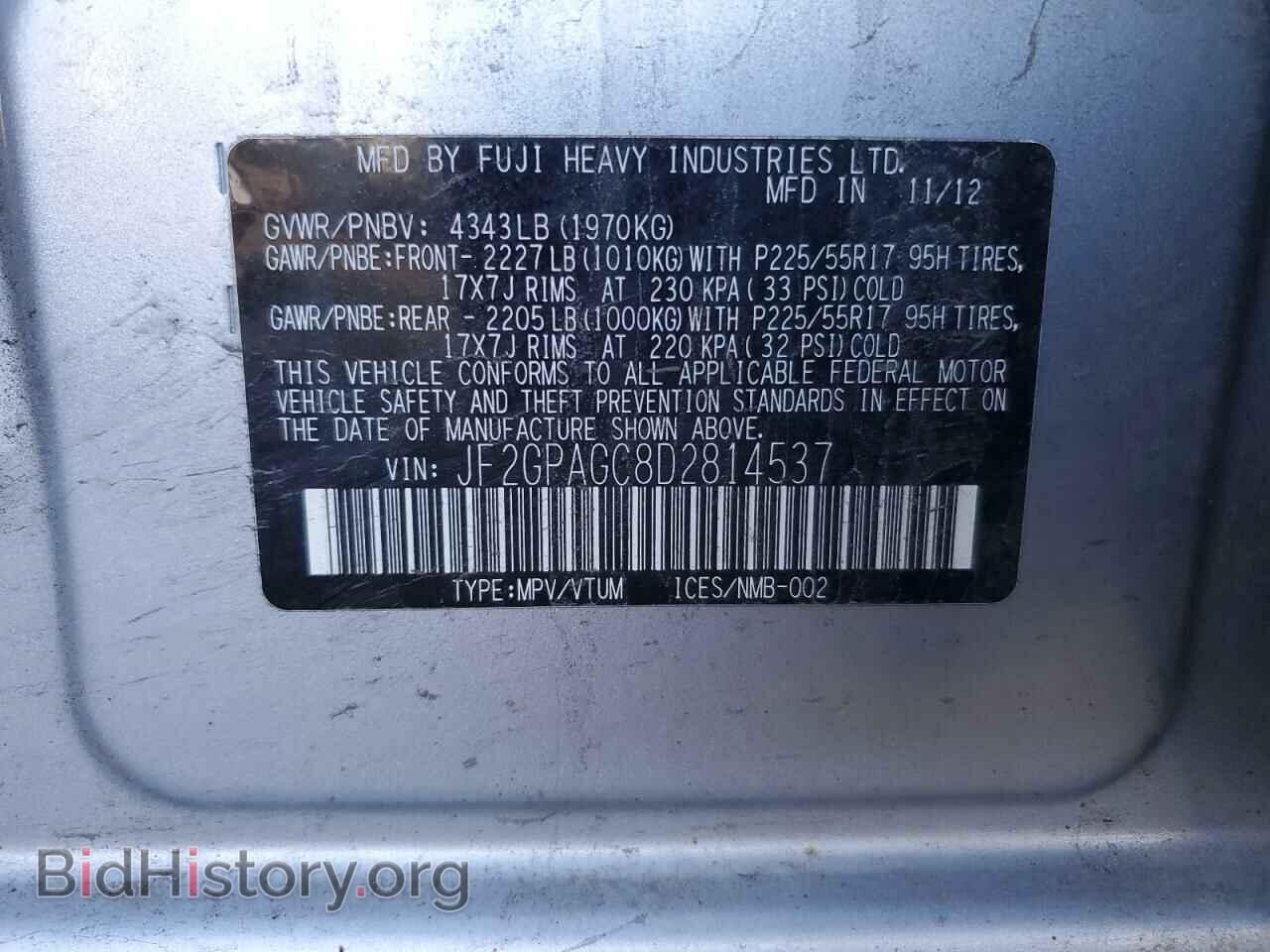 2013 SUBARU XV - VIN: JF2GPAGC8D2814537 - Фото 12
