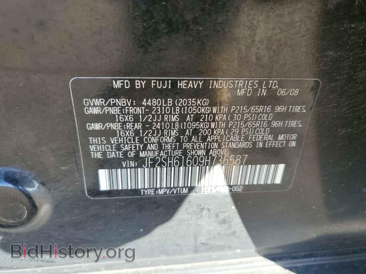 2009 SUBARU FORESTER - VIN: JF2SH61609H736587 - Фото 12