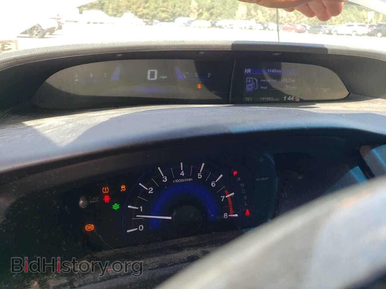 2014 HONDA CIVIC - VIN: 2HGFB2F59EH525131 - Фото 9