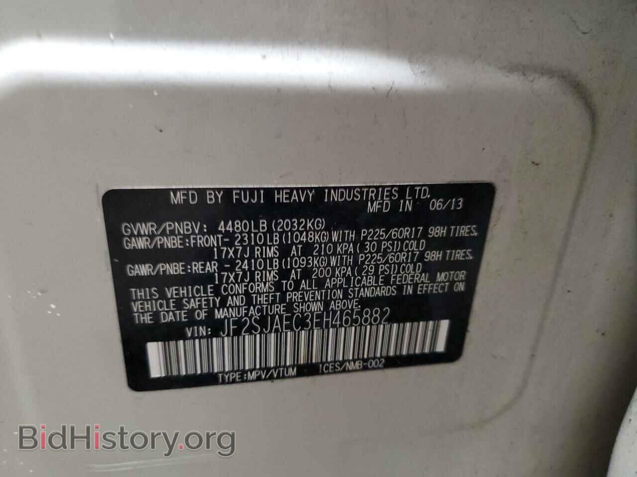 2014 SUBARU FORESTER - VIN: JF2SJAEC3EH465882 - Фото 13