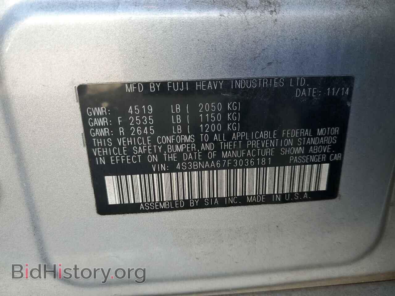 2015 SUBARU LEGACY - VIN: 4S3BNAA67F3036181 - Фото 12