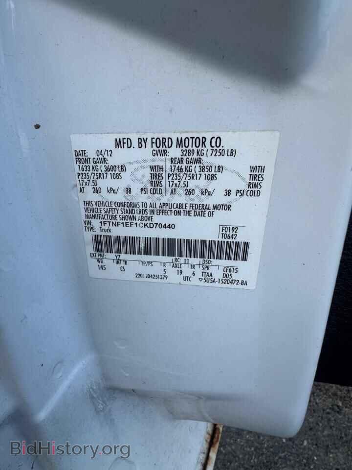 2012 FORD All Models - VIN: 1FTNF1EF1CKD70440 - Photo 10