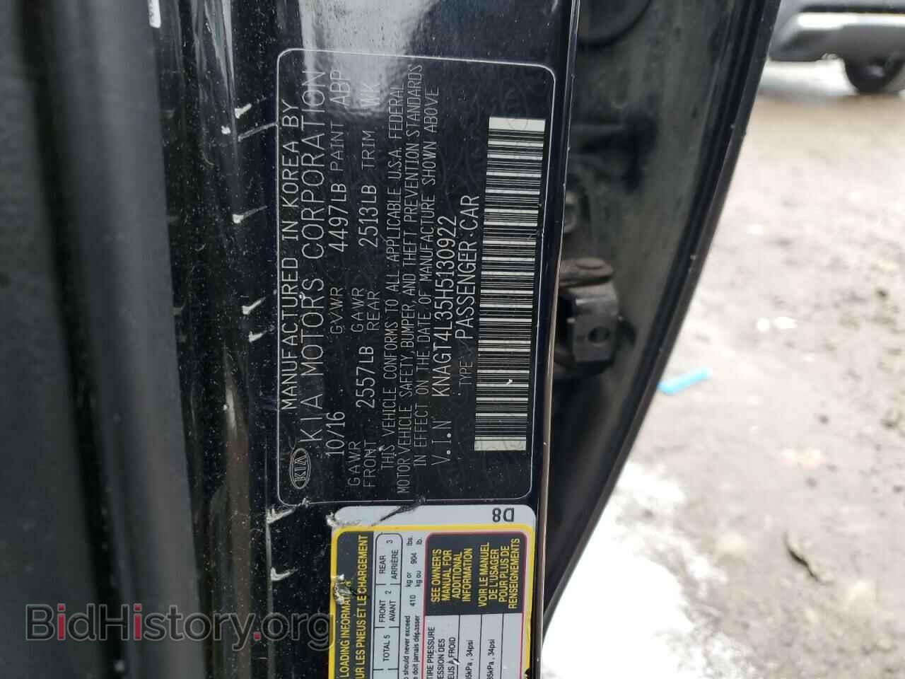 2017 KIA OPTIMA - VIN: KNAGT4L35H5130922 - Фото 12