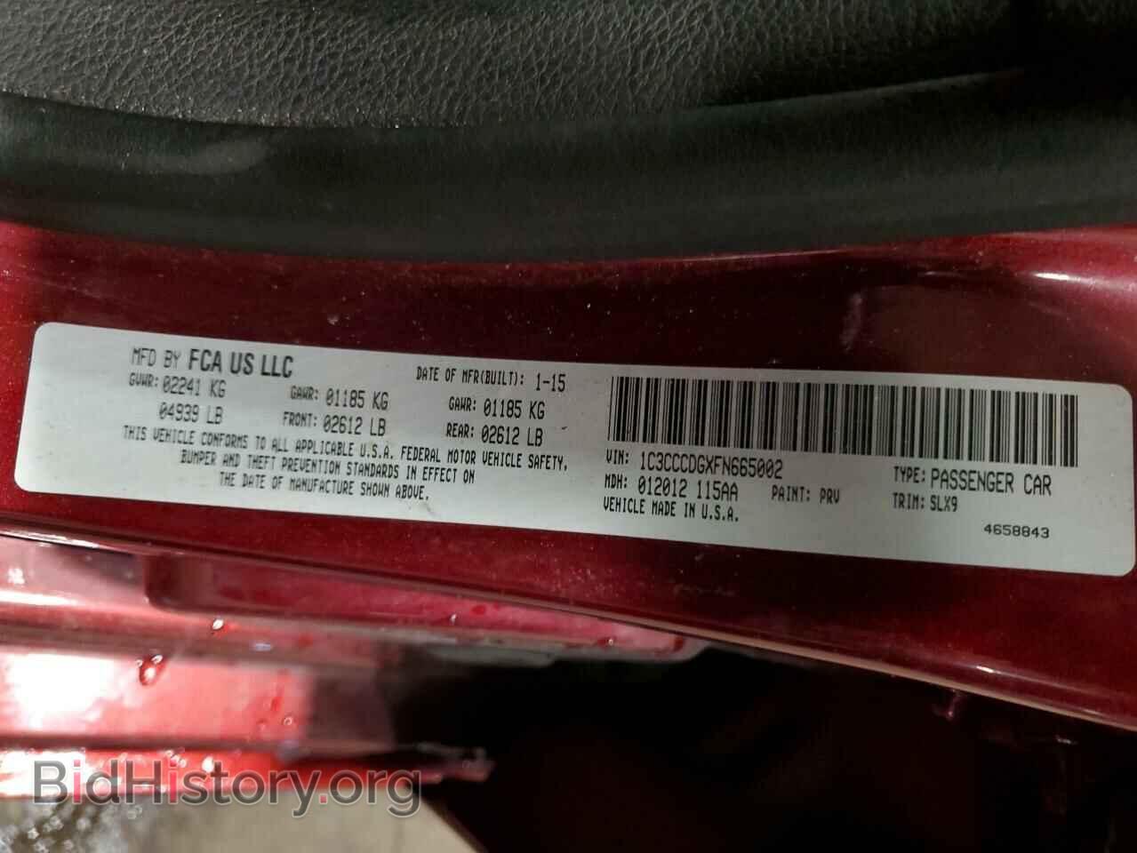 2015 CHRYSLER 200 - VIN: 1C3CCCDGXFN665002 - Фото 12