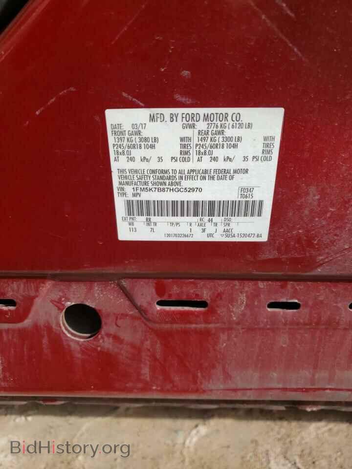 2017 FORD EXPLORER - VIN: 1FM5K7B87HGC52970 - Фото 14