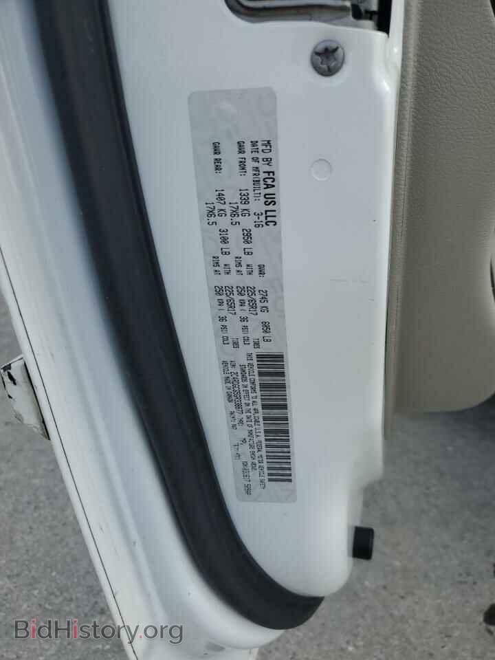 2016 DODGE CARAVAN - VIN: 2C4RDGCG5GR338877 - Фото 14