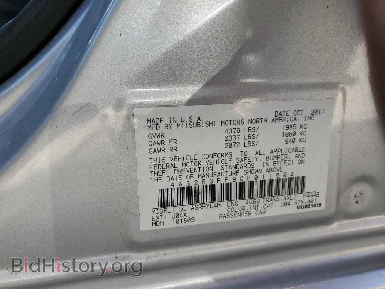 2012 MITSUBISHI GALANT - VIN: 4A32B3FF9CE011504 - Фото 12