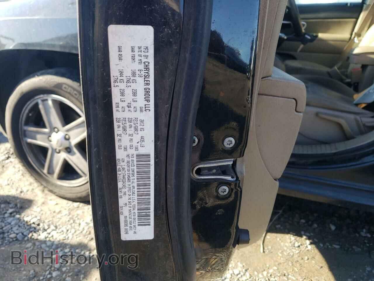 2010 JEEP COMPASS - VIN: 1J4NT1FA4AD641451 - Фото 13
