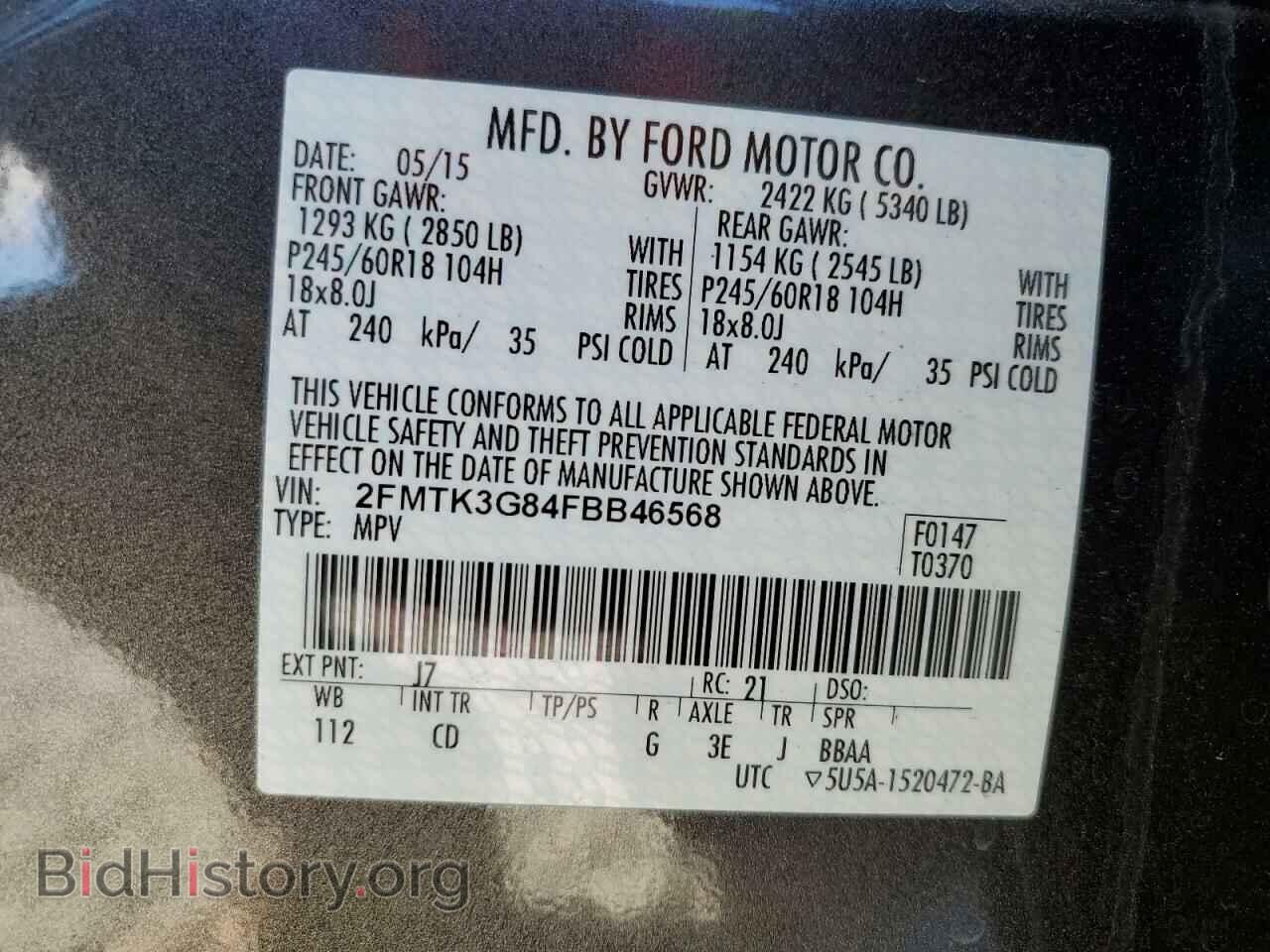 2015 FORD EDGE - VIN: 2FMTK3G84FBB46568 - Photo 14