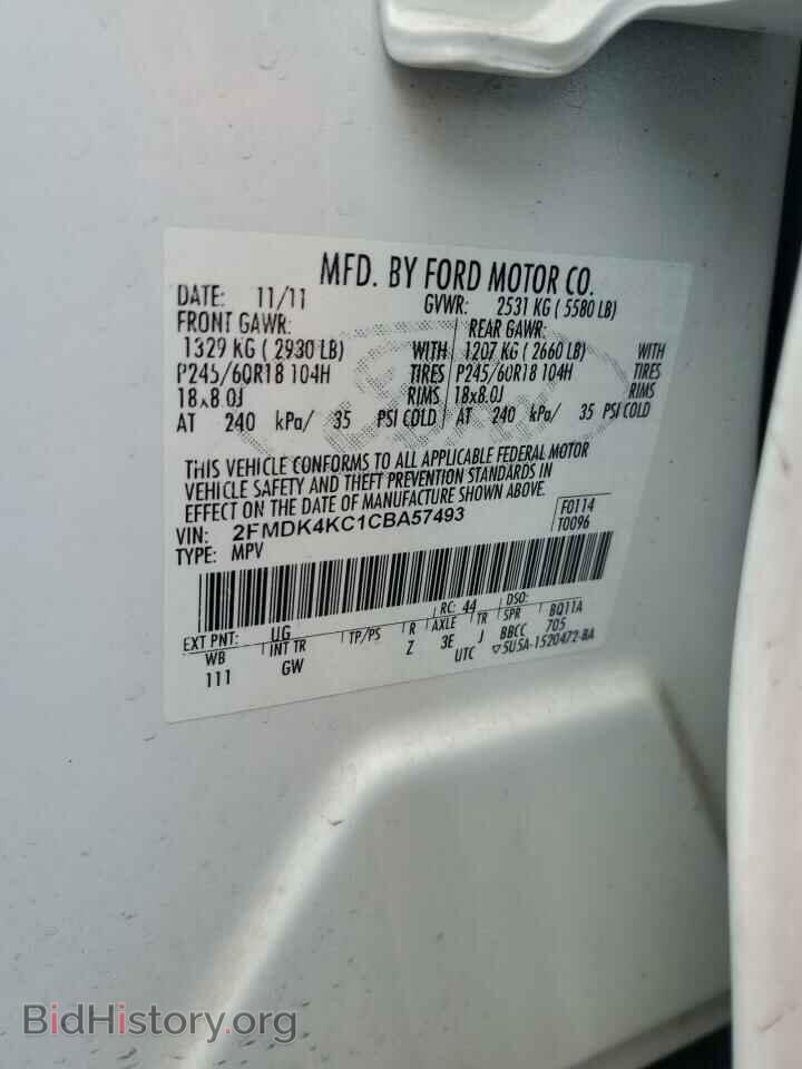 2012 FORD EDGE - VIN: 2FMDK4KC1CBA57493 - Фото 13