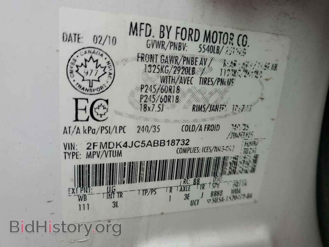 2010 FORD EDGE - VIN: 2FMDK4JC5ABB18732 - Фото 15