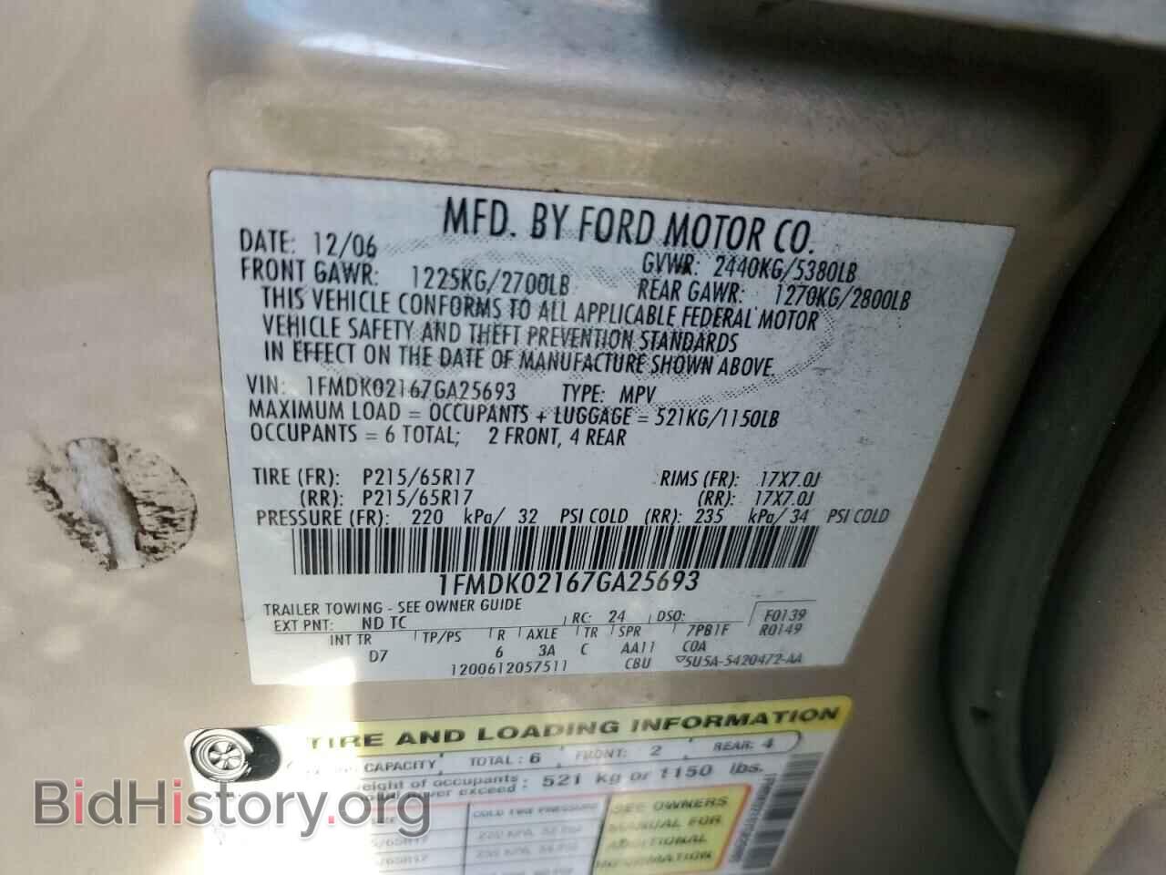 2007 FORD FREESTYLE - VIN: 1FMDK02167GA25693 - Фото 13