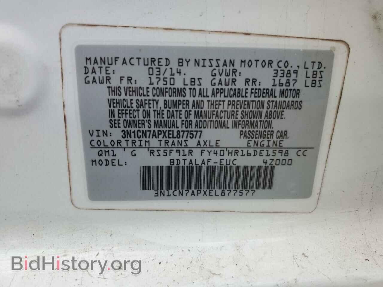 2014 NISSAN VERSA - VIN: 3N1CN7APXEL877577 - Фото 12