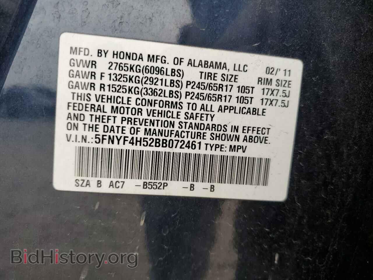 2011 HONDA PILOT - VIN: 5FNYF4H52BB072461 - Фото 13