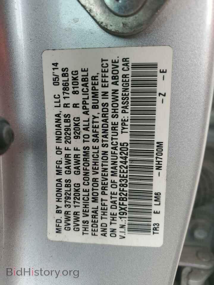 2014 HONDA CIVIC - VIN: 19XFB2F83EE244205 - Фото 12