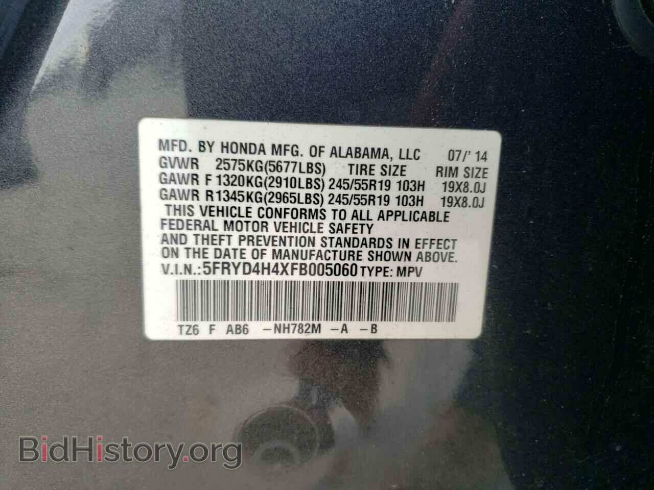 2015 ACURA MDX - VIN: 5FRYD4H4XFB005060 - Фото 13