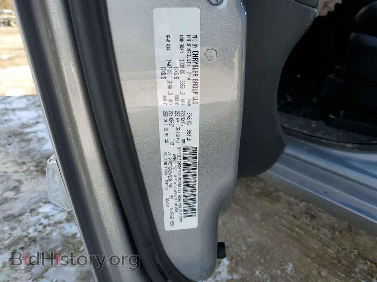 2014 CHRYSLER MINIVAN - VIN: 2C4RC1HG0ER472248 - Фото 12