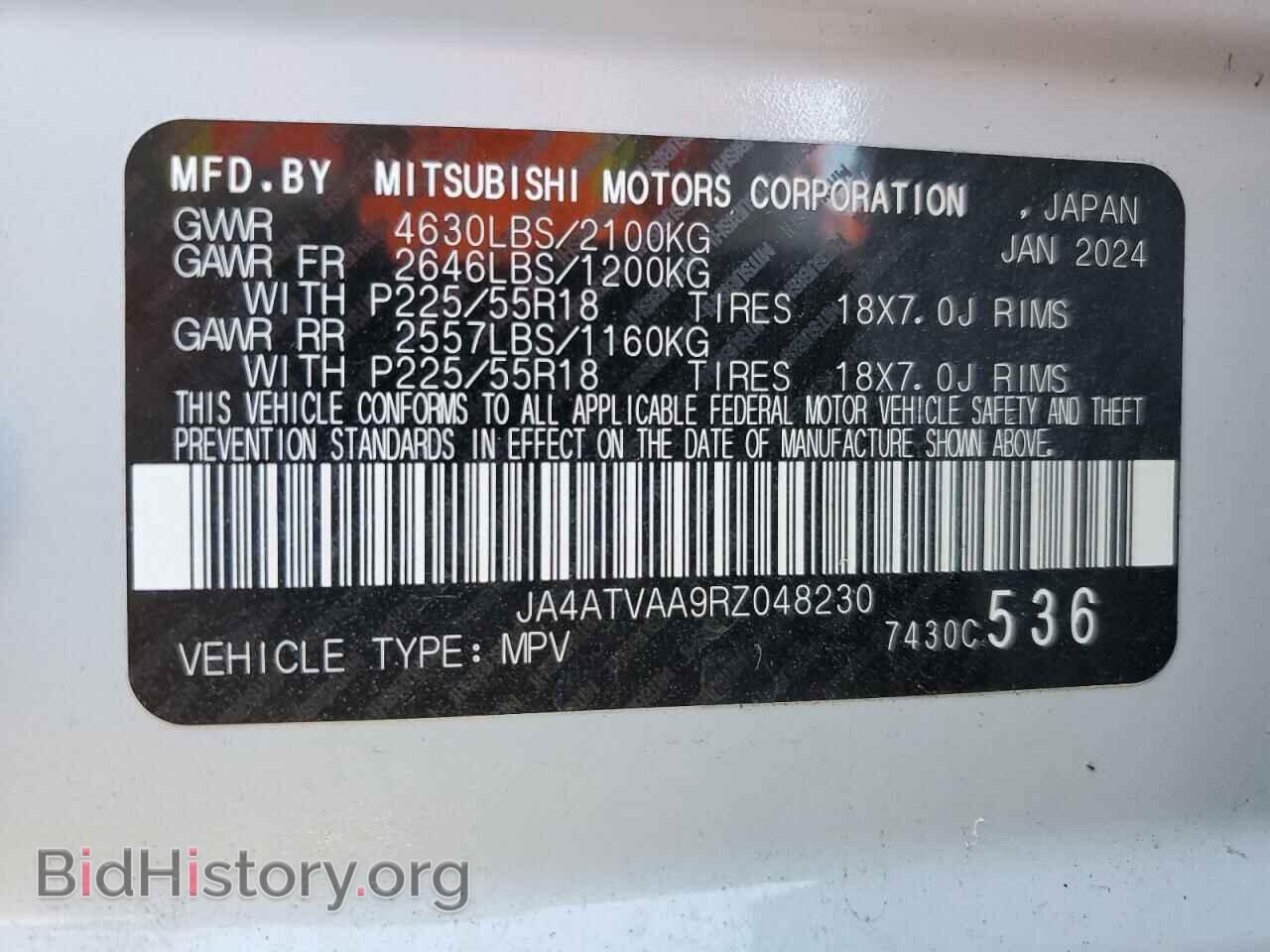 2024 MITSUBISHI ECLIPSE - VIN: JA4ATVAA9RZ048230 - Photo 14