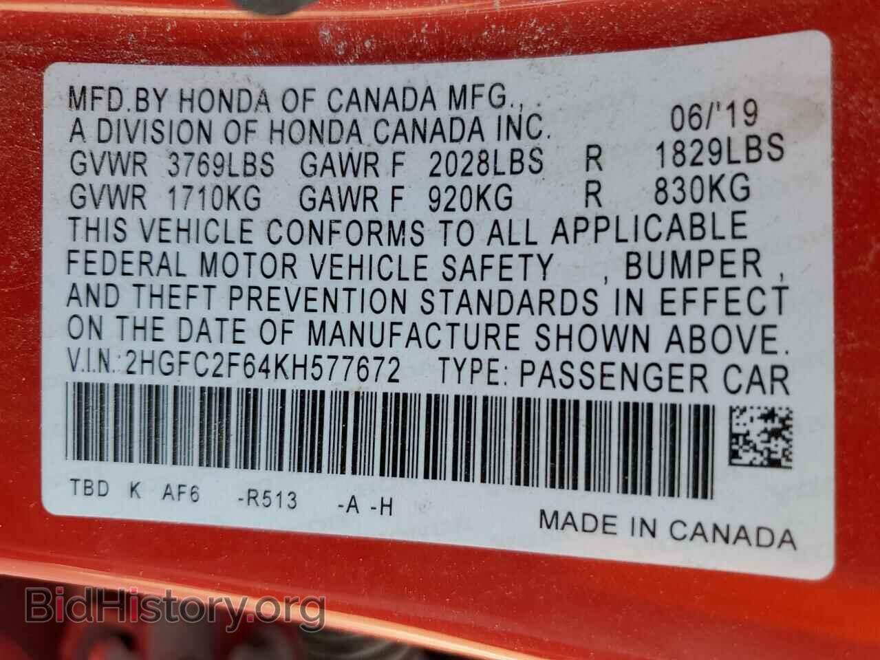2019 HONDA CIVIC - VIN: 2HGFC2F64KH577672 - Фото 12