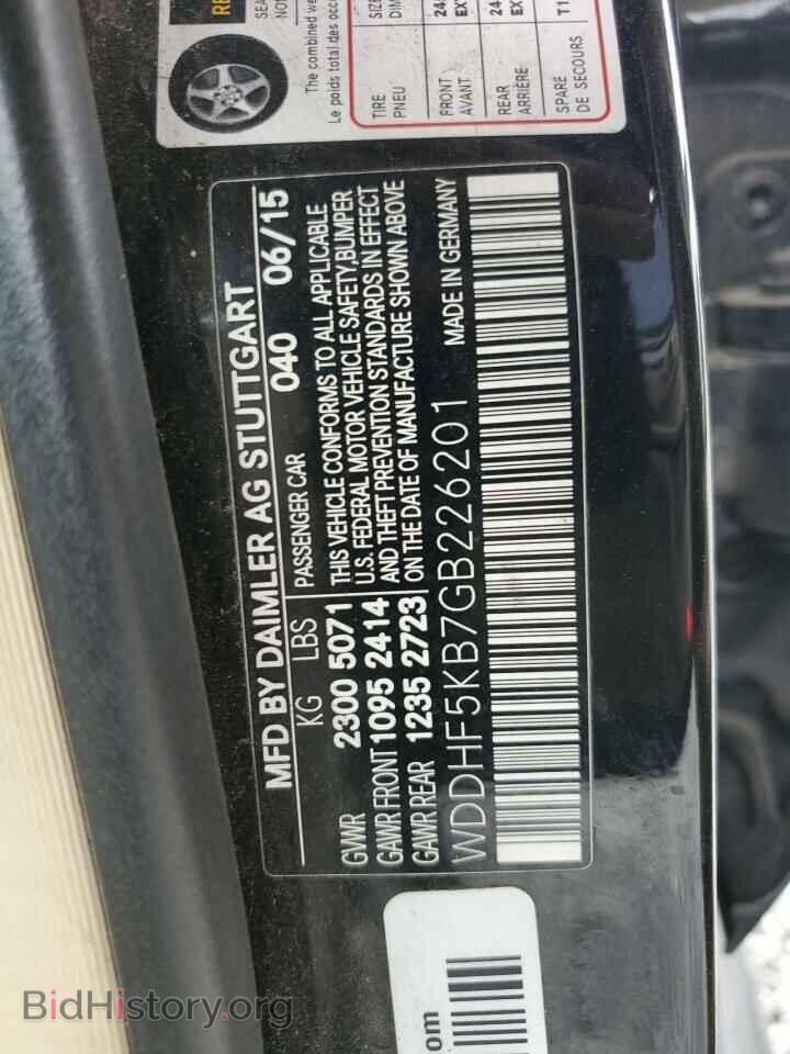 2016 MERCEDES-BENZ E-CLASS - VIN: WDDHF5KB7GB226201 - Фото 12