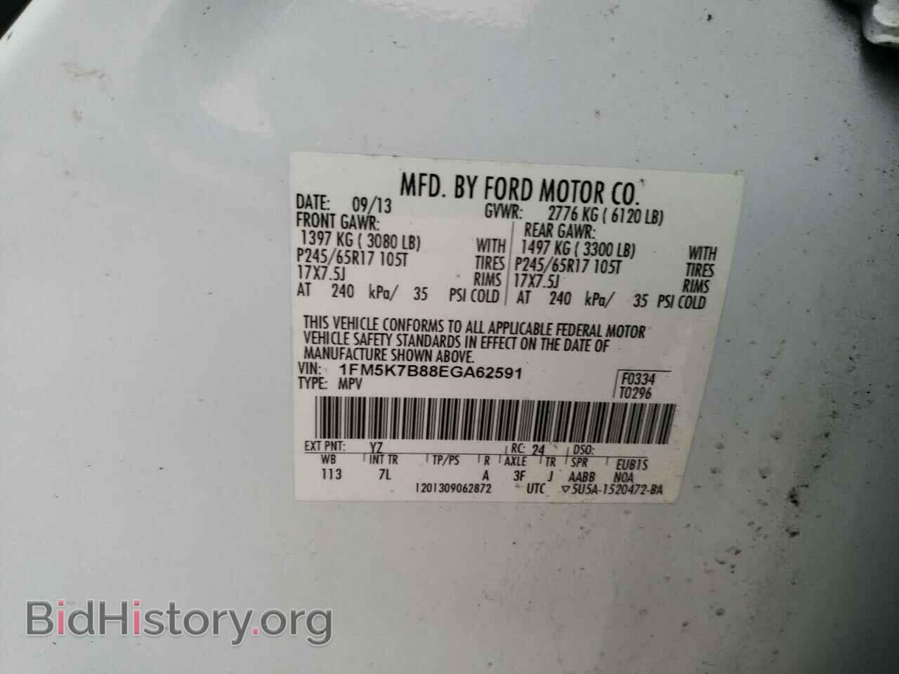 2014 FORD EXPLORER - VIN: 1FM5K7B88EGA62591 - Фото 13