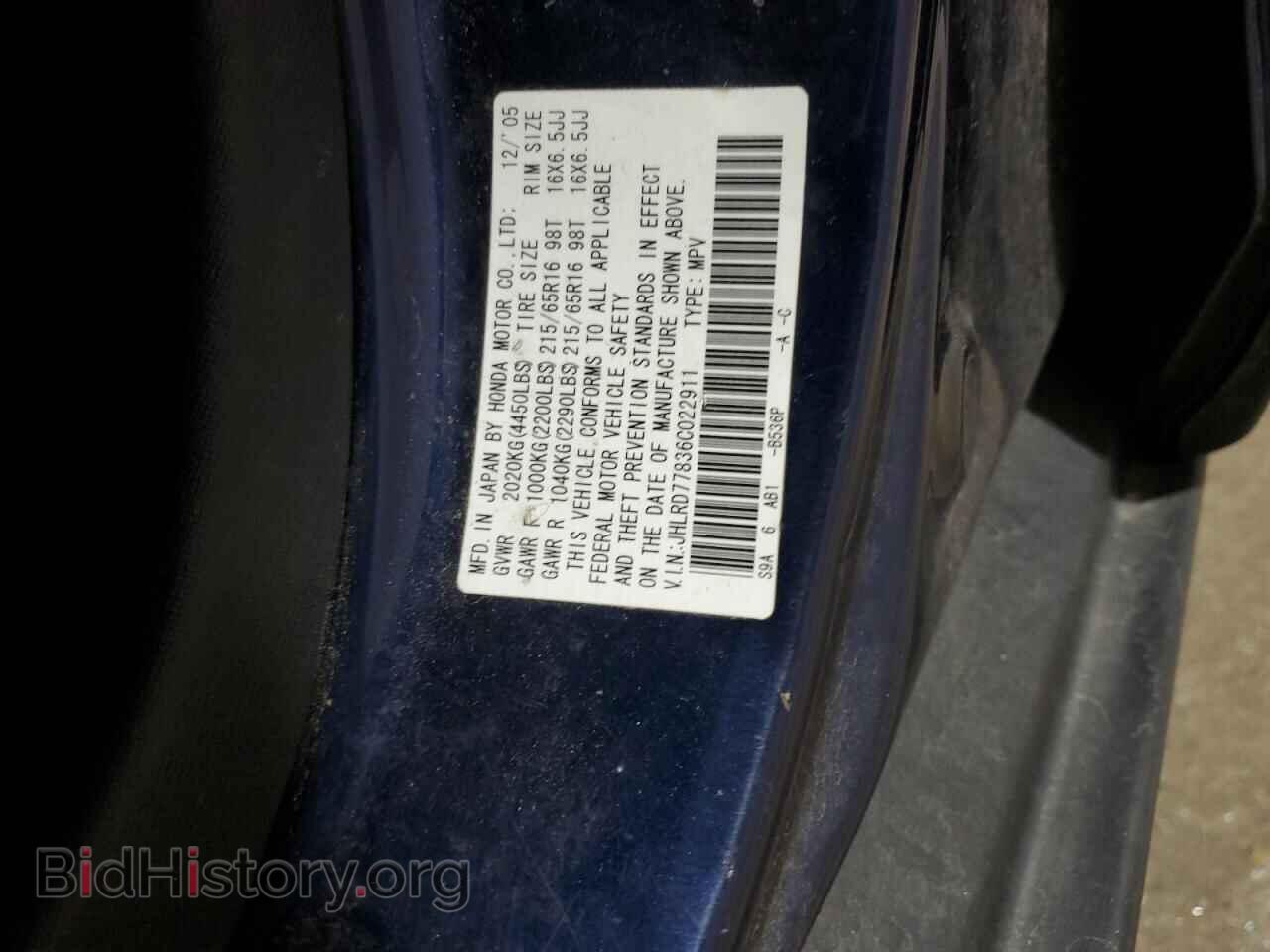 2006 HONDA CRV - VIN: JHLRD77836C022911 - Фото 13