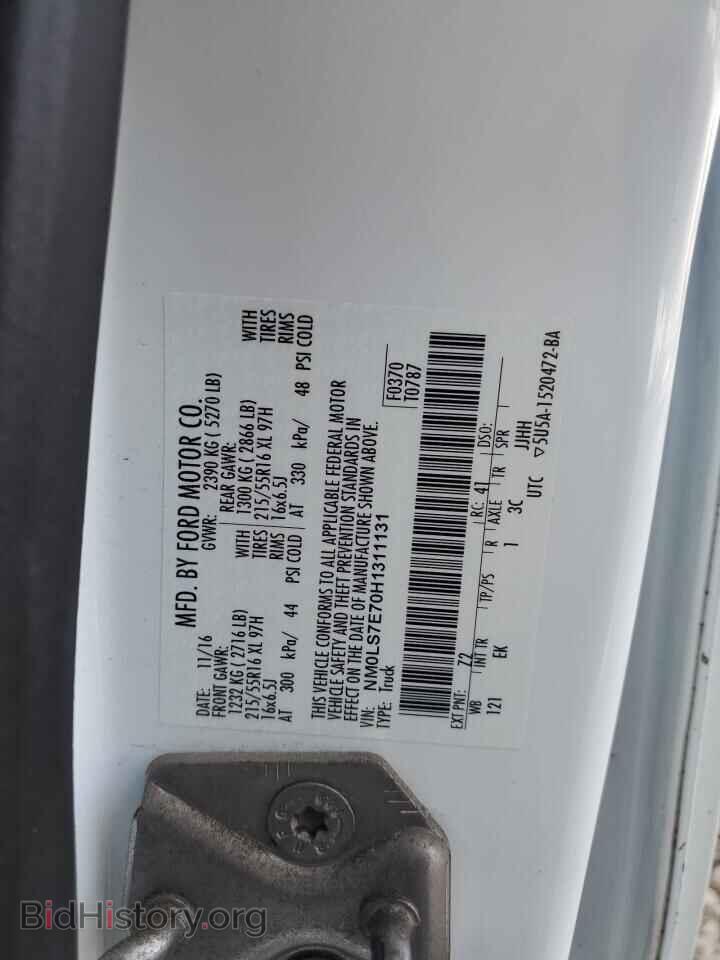 2017 FORD TRANSIT - VIN: NM0LS7E70H1311131 - Фото 13