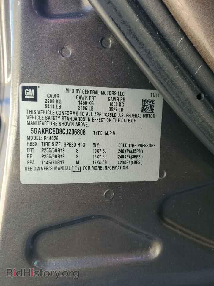 2012 BUICK ENCLAVE - VIN: 5GAKRCED8CJ206808 - Фото 13