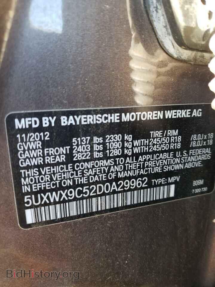 2013 BMW X3 - VIN: 5UXWX9C52D0A29962 - Фото 13