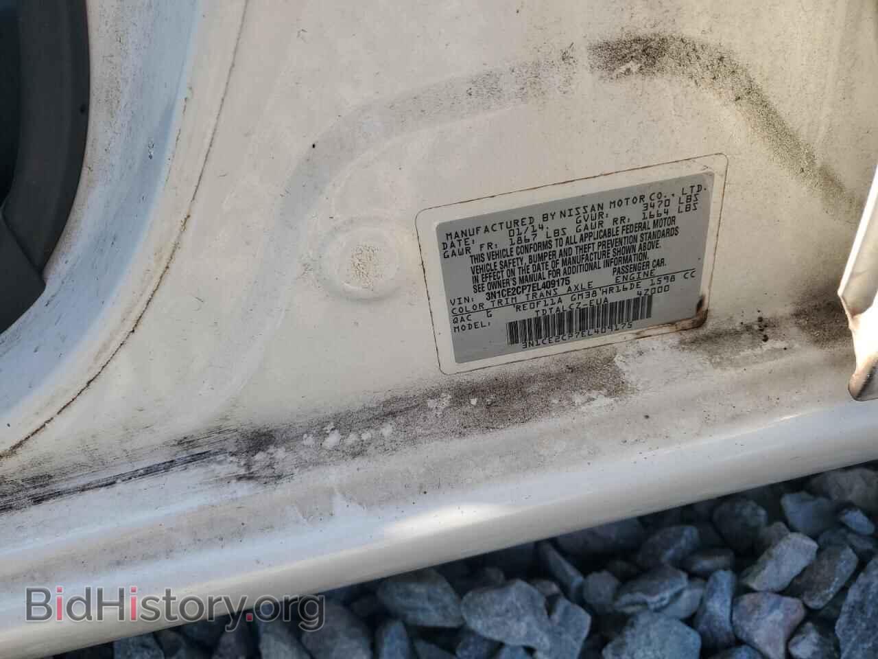2014 NISSAN VERSA - VIN: 3N1CE2CP7EL409175 - Фото 12