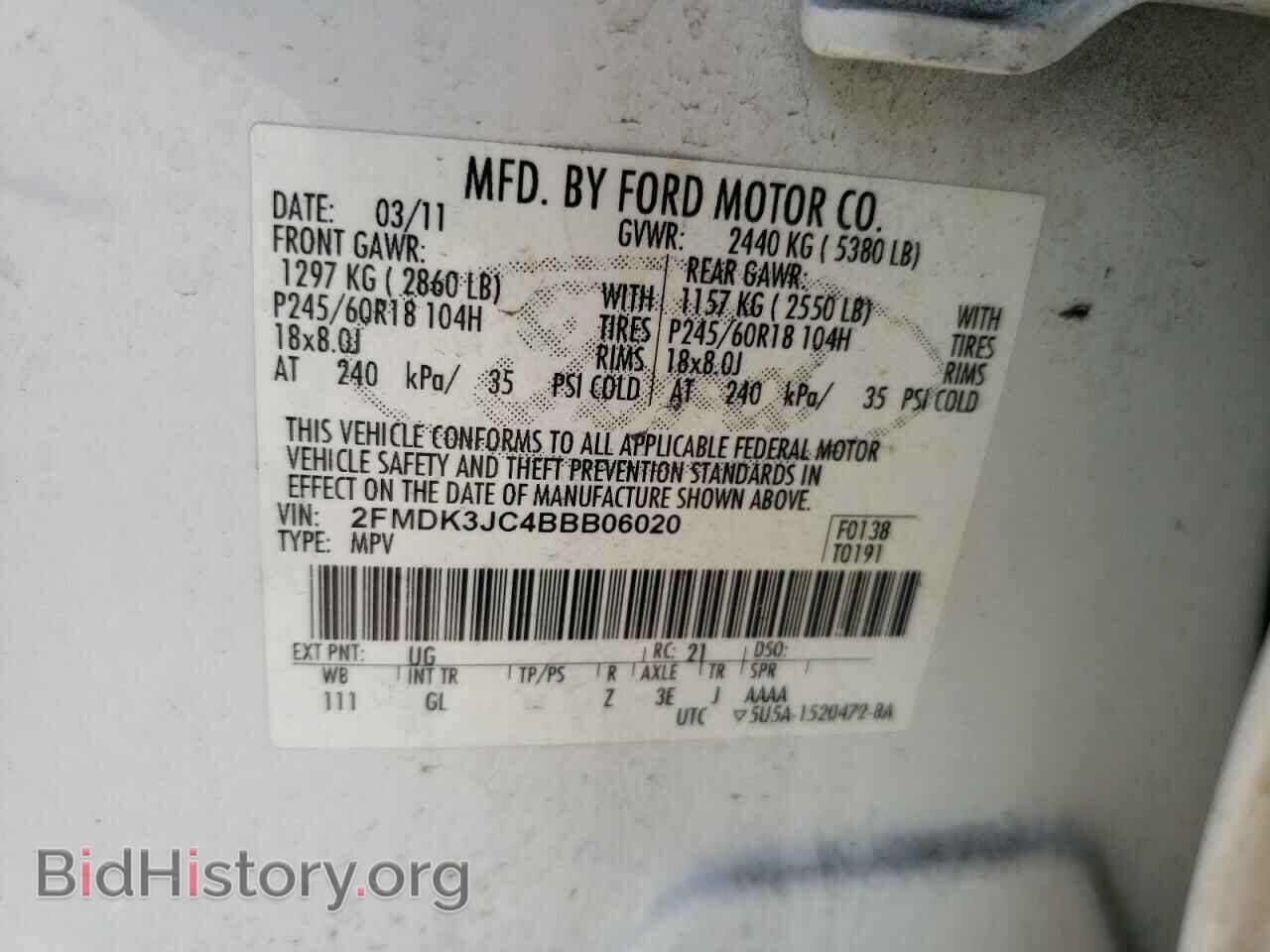 2011 FORD EDGE - VIN: 2FMDK3JC4BBB06020 - Photo 13