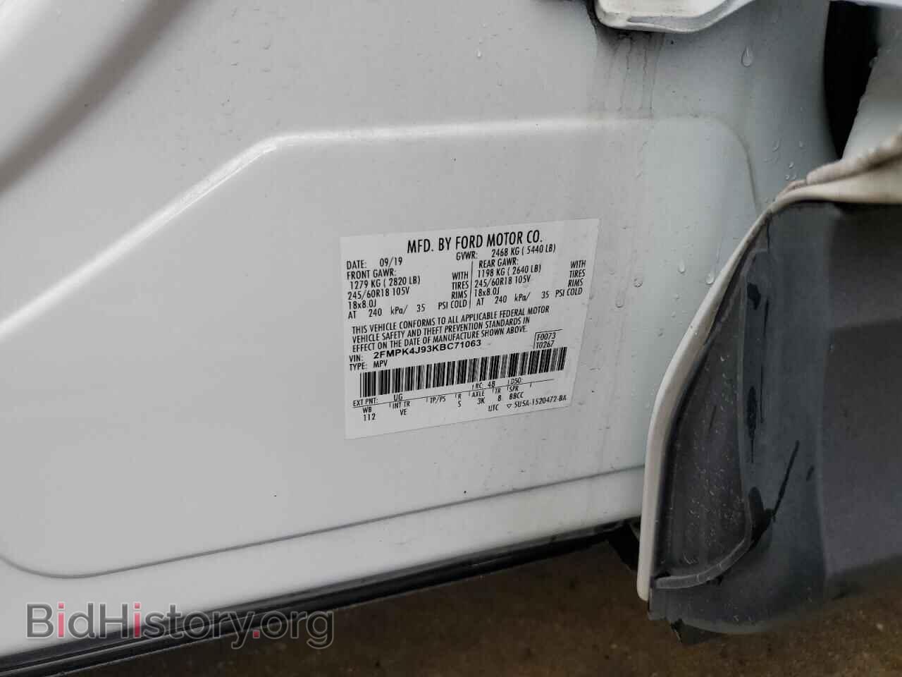 2019 FORD EDGE - VIN: 2FMPK4J93KBC71063 - Photo 13