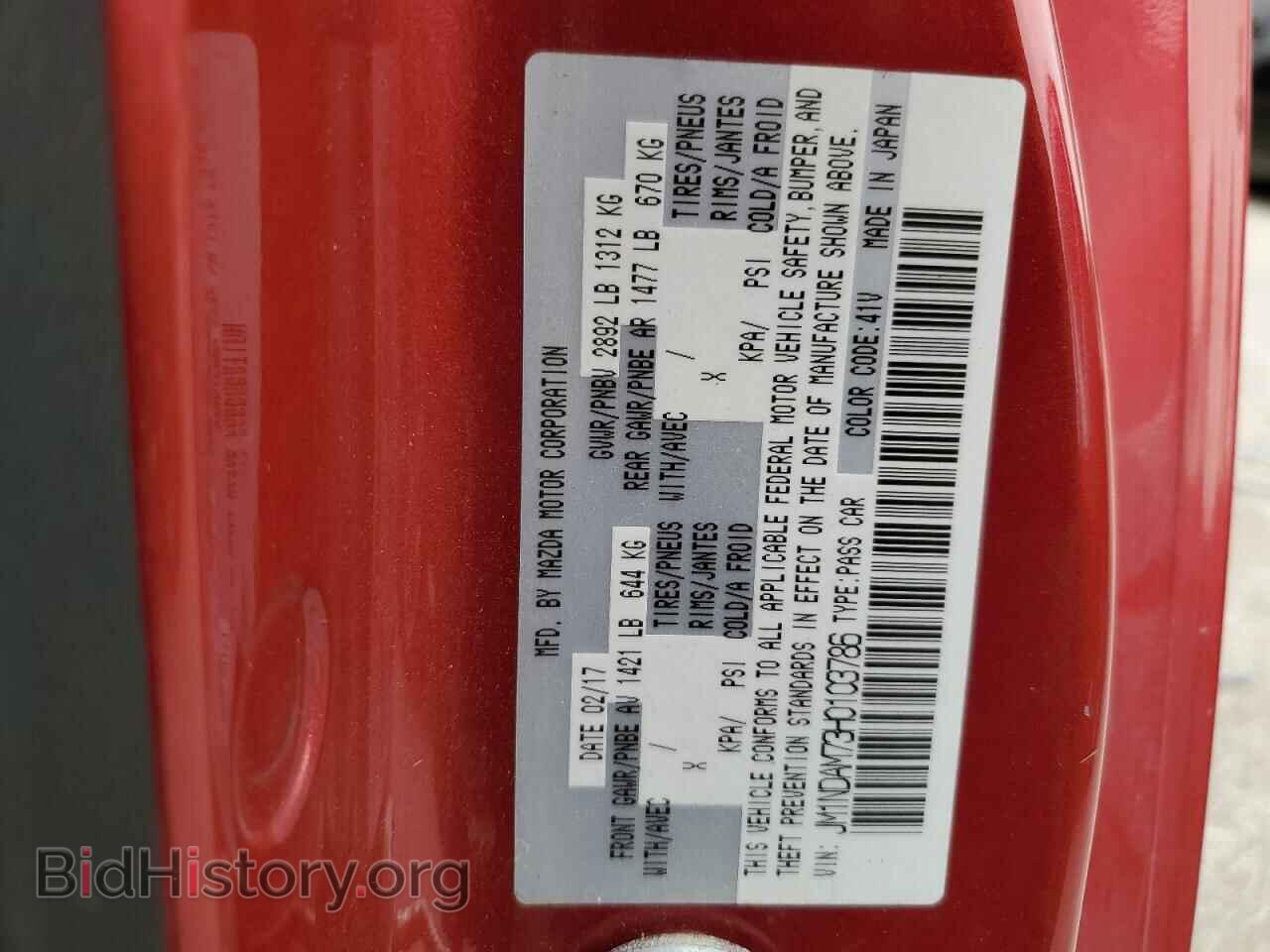 2017 MAZDA MX5 - VIN: JM1NDAM73H0103786 - Фото 12