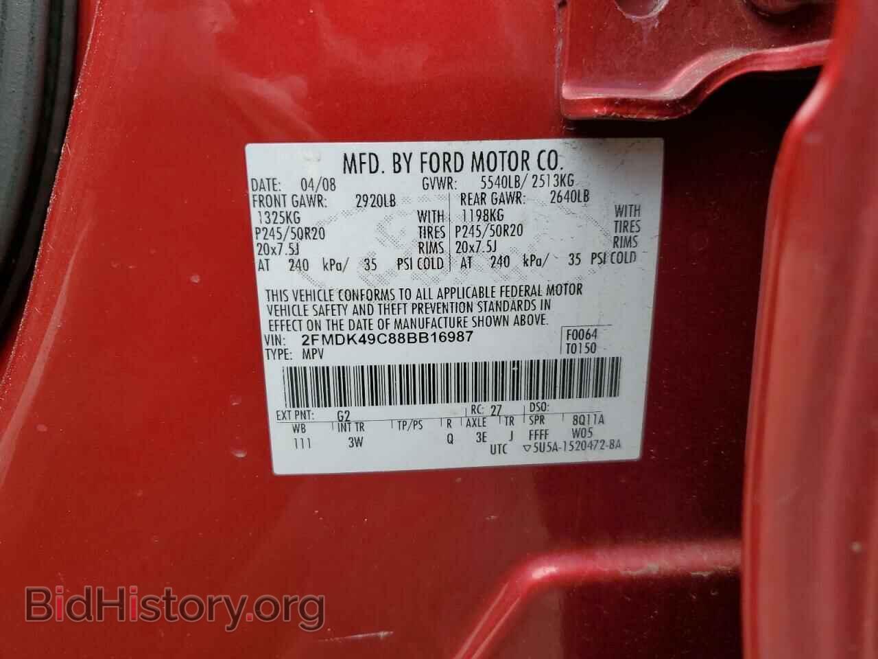 2008 FORD EDGE - VIN: 2FMDK49C88BB16987 - Фото 13
