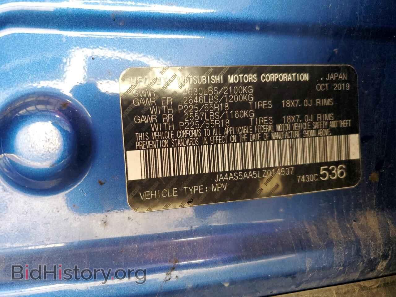 2020 MITSUBISHI ECLIPSE - VIN: JA4AS5AA5LZ014537 - Фото 13