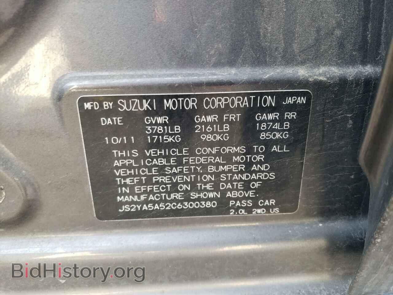 2012 SUZUKI SX4 - VIN: JS2YA5A52C6300380 - Photo 14